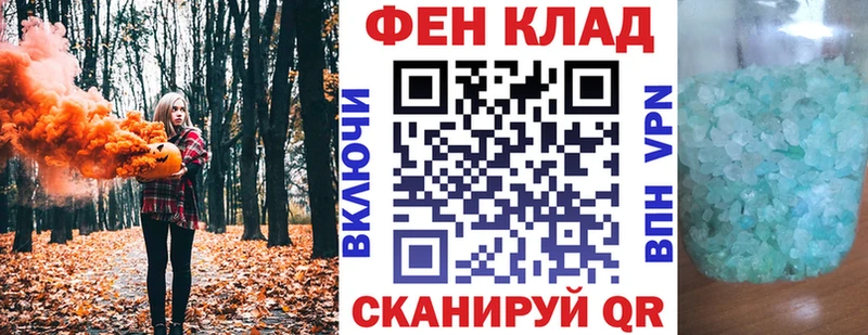 АМФЕТАМИН 98% Елабуга