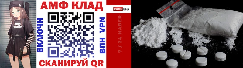 Amphetamine Розовый  где купить наркоту  Елабуга 