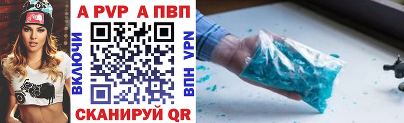 mega как зайти  Елабуга  A-PVP крисы CK 