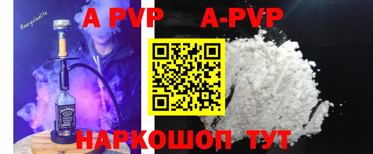 APVP СК Елабуга