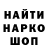 Меф 4 MMC Shnooks