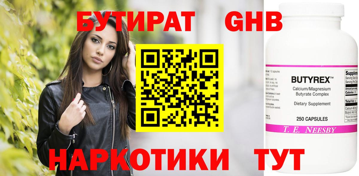 ГАШИШ Елабуга