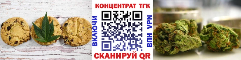 купить наркоту  Елабуга  блэк спрут как зайти  Canna-Cookies конопля 