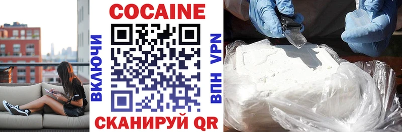 Cocaine Эквадор  мориарти телеграм  Елабуга 