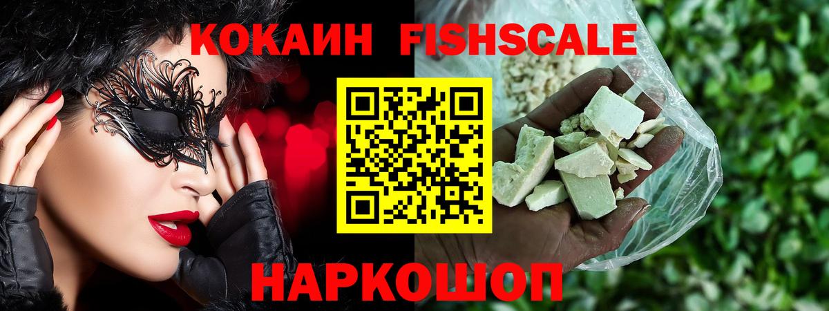 Кокаин 97% Елабуга