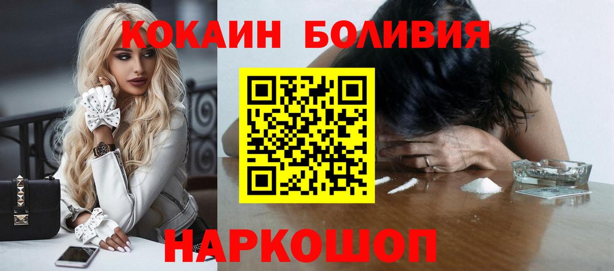 Елабуга  Cocaine 98%  COCAIN Перу  Вход с VPN 