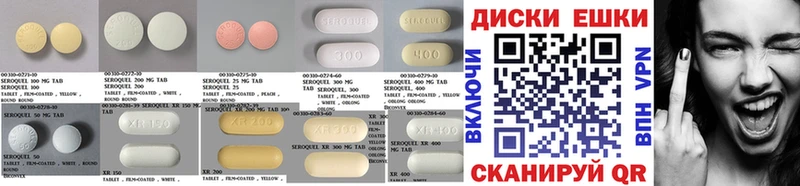Экстази MDMA  MEGA ТОР  Елабуга 