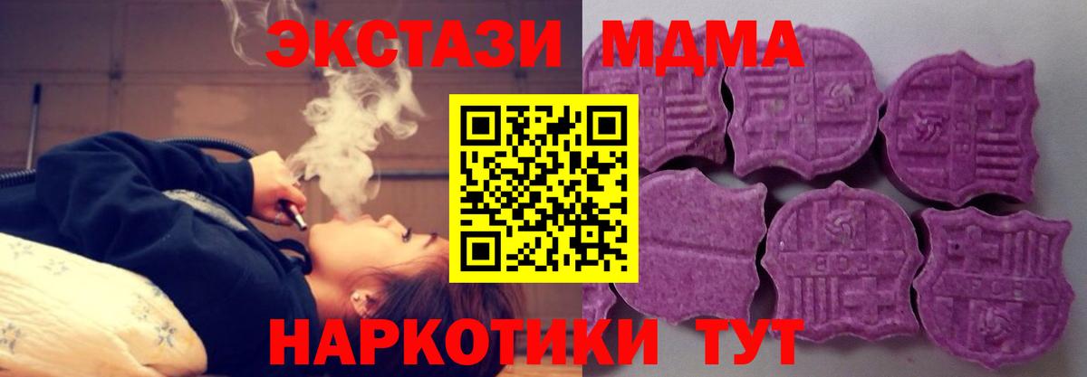 Экстази Дубай  Вход с VPN  Экстази  цена наркотик  Елабуга 