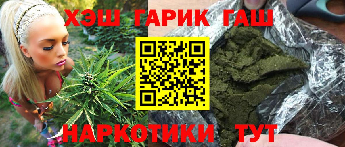Елабуга  Гашиш индика сатива  Вход с VPN 
