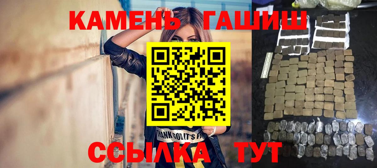 ГАШИШ  A-PVP СК   Елабуга  Мефедрон   Вход с VPN  МЕФ  Бошки Шишки 