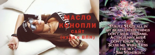 экстази Арсеньев