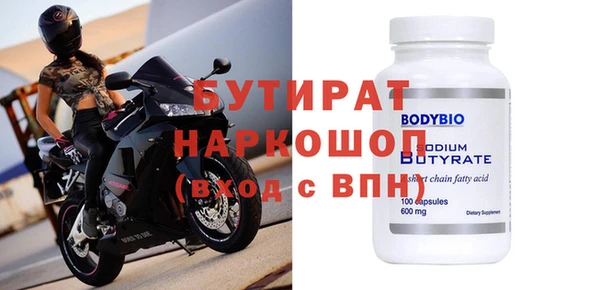 спайс Аркадак