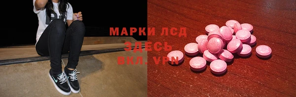 эйфоретик Армянск