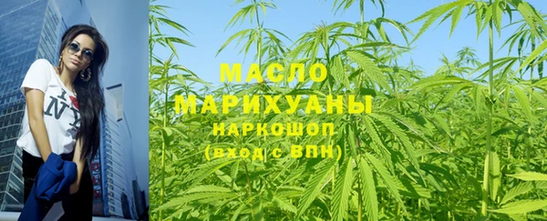 эйфоретик Армянск