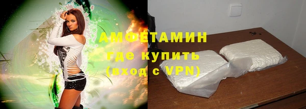 эйфоретик Армянск