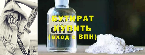 спайс Аркадак