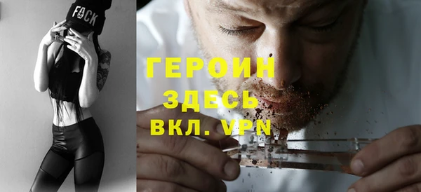 экстази Арсеньев
