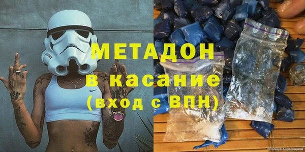 эйфоретик Армянск
