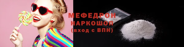 эйфоретик Армянск