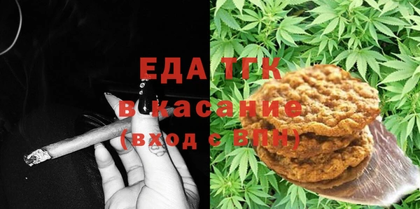 эйфоретик Армянск