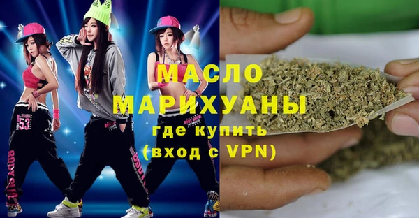 спайс Аркадак