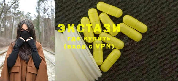 экстази Арсеньев