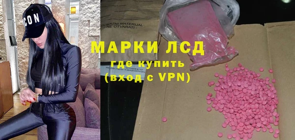 прущий лед Алексеевка