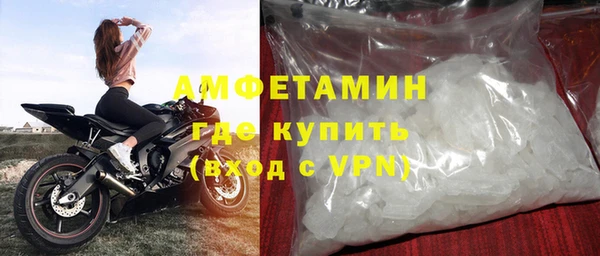 экстази Арсеньев