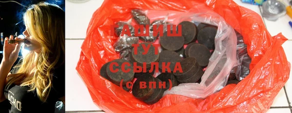 экстази Арсеньев