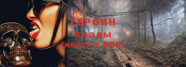 экстази Арсеньев