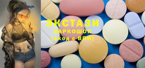 экстази Арсеньев