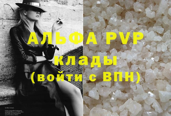 эйфоретик Армянск