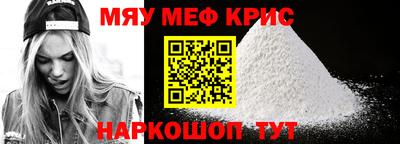 бошки Балаково