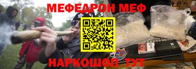 бошки Балаково