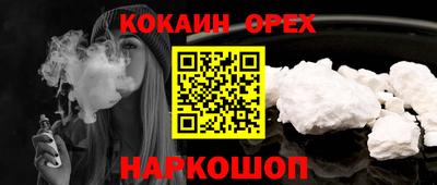 бошки Балаково