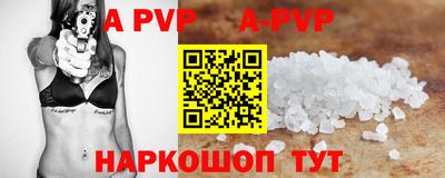 бошки Балаково