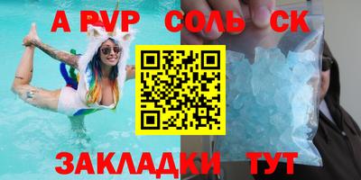 марки lsd Балашиха