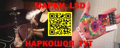 бошки Балаково