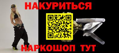 бошки Балаково