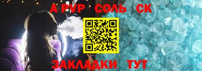 дурь Наро-Фоминск