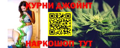 бошки Балаково