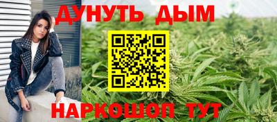 бошки Балаково