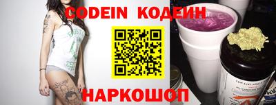 бошки Балаково