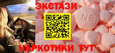 марки lsd Балашиха