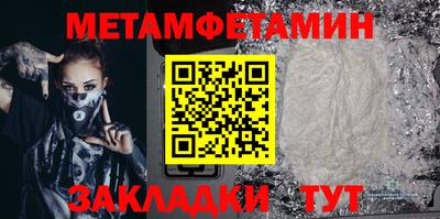 бошки Балаково