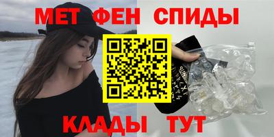 бошки Балаково