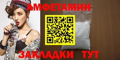 бошки Балаково