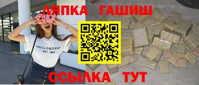 ешки Балахна