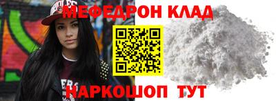 бошки Балаково