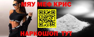 бошки Балаково